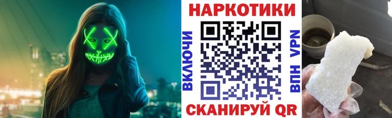 Где купить наркотики Ладушкин Alpha-PVP  Мефедрон 