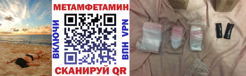 где купить наркоту  Ладушкин  Амфетамин 97% 