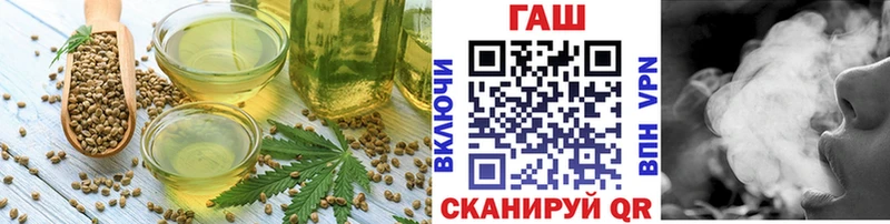 купить наркоту  Ладушкин  Еда ТГК конопля 