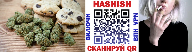 Cannafood марихуана Ладушкин