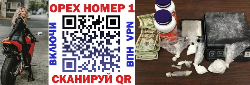 что такое наркотик  Ладушкин  КОКАИН VHQ 