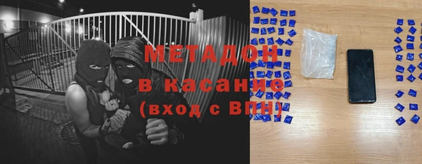 метадон Мегион