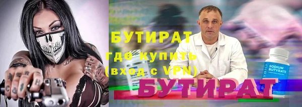 героин Михайловка