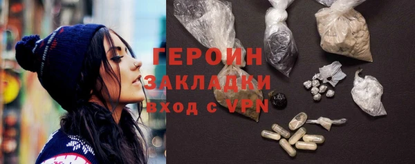 метадон Мегион