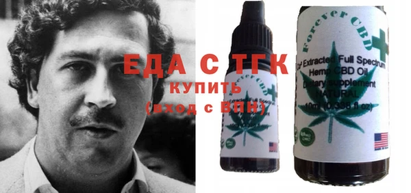 спайс Михайловск