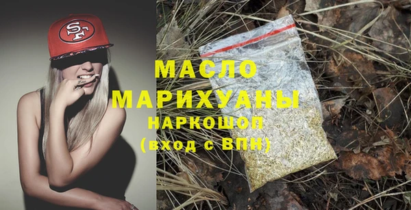 героин Михайловка