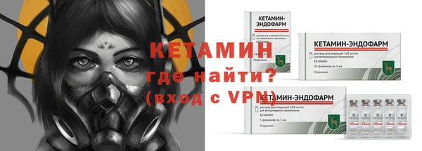 спайс Михайловск