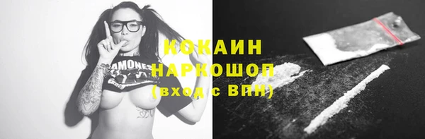 героин Михайловка