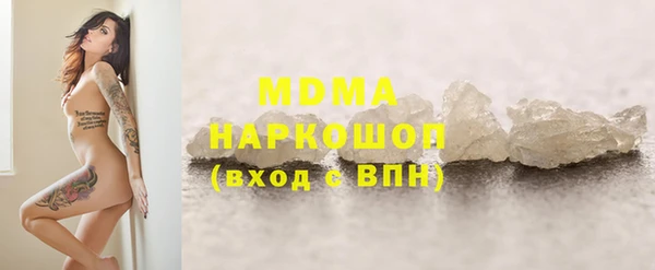 таблы Анжеро-Судженск