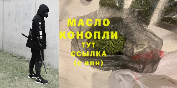 героин Михайловка