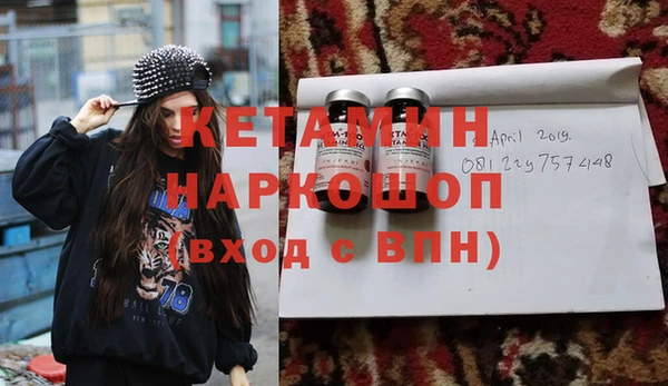 спайс Михайловск