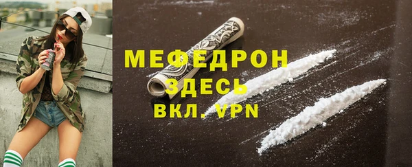 MDMA Premium VHQ Медногорск