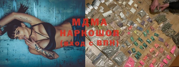 марихуана Медвежьегорск