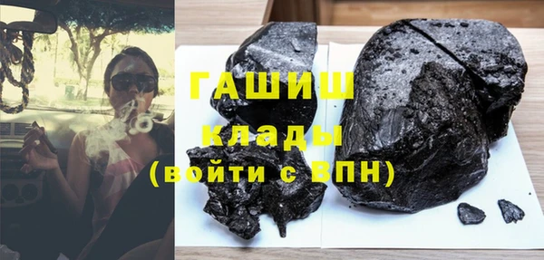 героин Михайловка