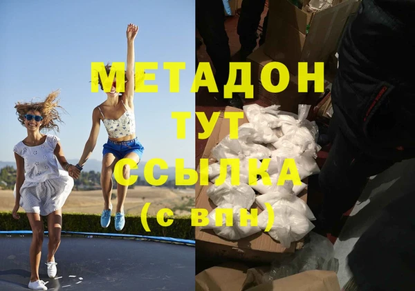 метамфетамин Апатиты