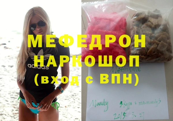 марихуана Медвежьегорск