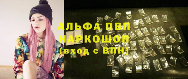 спайс Михайловск