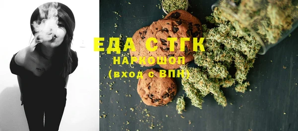 спайс Михайловск