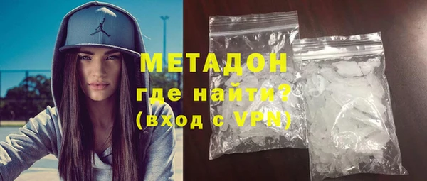 героин Михайловка