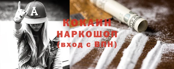 MDMA Premium VHQ Медногорск
