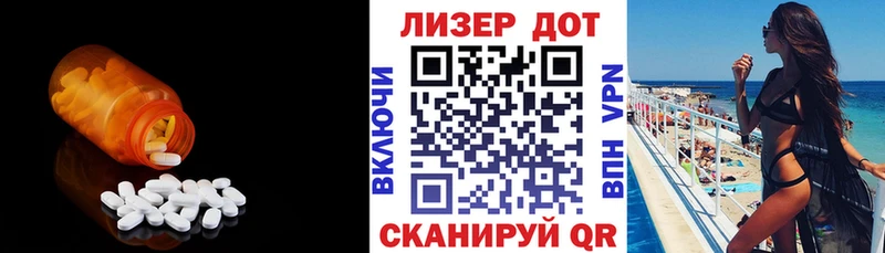 LSD-25 экстази кислота  omg ONION  Ладушкин 