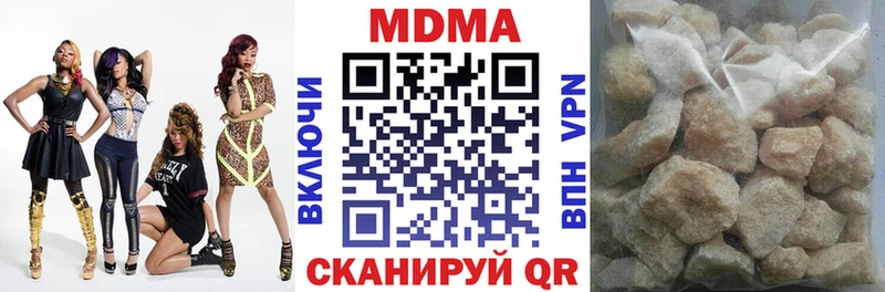 МДМА кристаллы  магазин продажи наркотиков  Ладушкин 