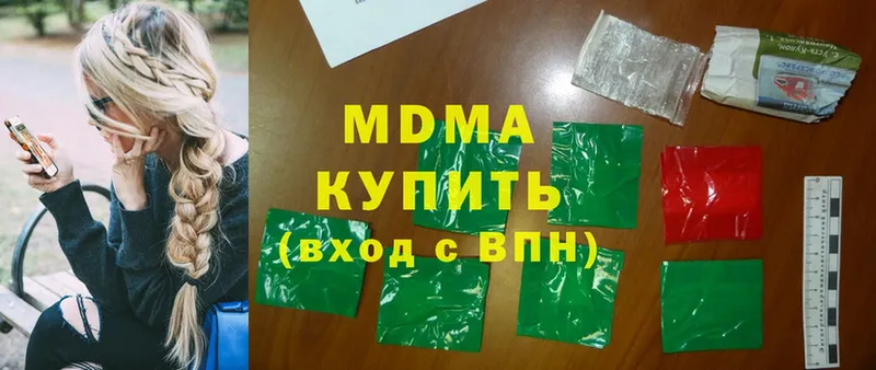 MDMA кристаллы  закладки  ОМГ ОМГ ССЫЛКА  Ладушкин 