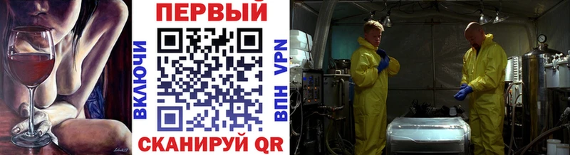 МЕТАМФЕТАМИН витя Ладушкин