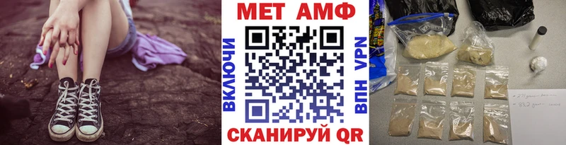Первитин Methamphetamine  хочу   Ладушкин 