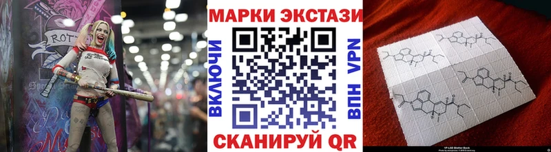 купить наркотик  Ладушкин  Наркотические марки 1500мкг 