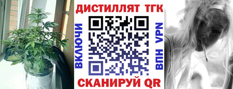 ТГК Wax  Ладушкин 
